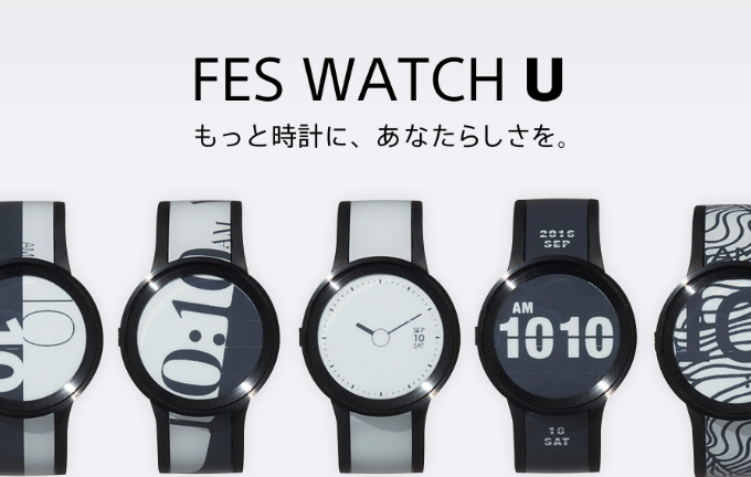 Sony FES Watch UE-Inkディスプレイがスマートウォッチに新しいアイデアをもたらします
