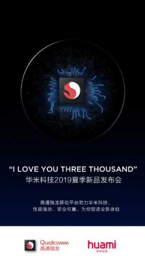 Amazfit Verge2期待される仕様と機能