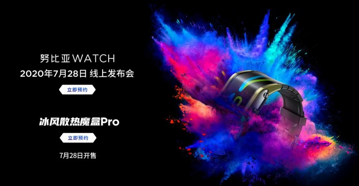 ヌビアウォッチSMartwatch