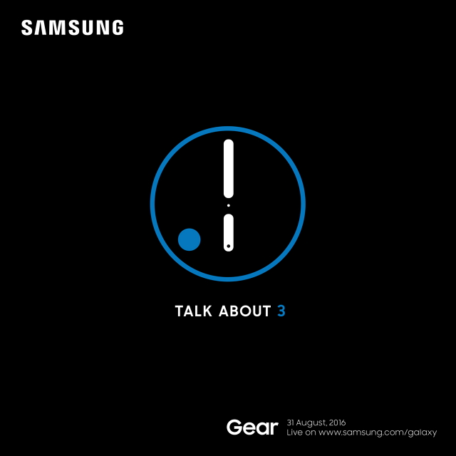 Samsung Gear S3、2016年8月31日に発表予定