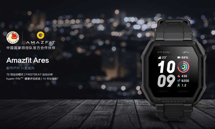 Amazfit Ares Smartwatch –機能のレビュー