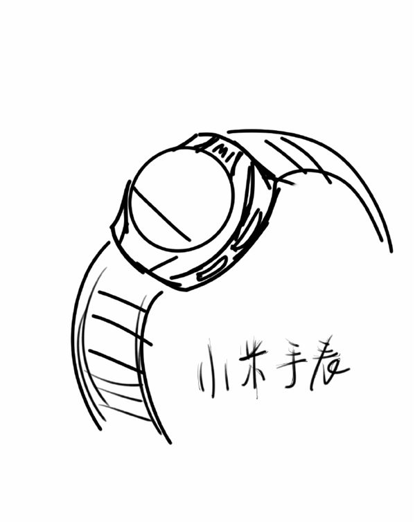 Xiaomi-スマートウォッチ-スケッチ